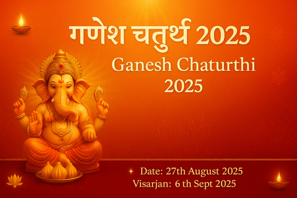 Ganesh Chaturthi 2025