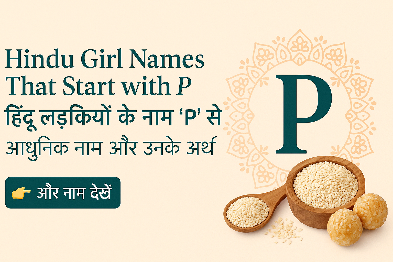 Hindu Girl Names That Start with P